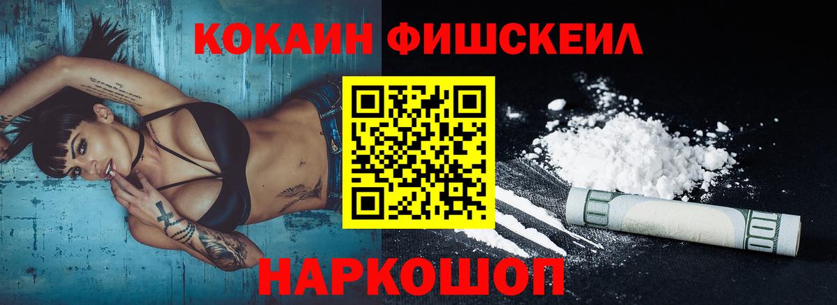 Красноармейск  купить  цена  КОКАИН 97%  Вход с VPN  КОКАИН 99% 