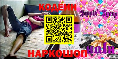 ГАЛЛЮЦИНОГЕННЫЕ ГРИБЫ Владивосток