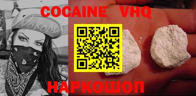 mdpv Владимир