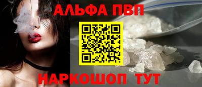 мяу мяу кристалл Владикавказ