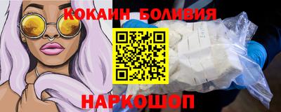 ГАЛЛЮЦИНОГЕННЫЕ ГРИБЫ Владивосток