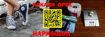 мяу мяу кристалл Владикавказ