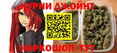 ГАЛЛЮЦИНОГЕННЫЕ ГРИБЫ Владивосток