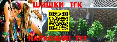 мяу мяу кристалл Владикавказ