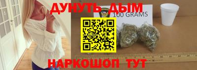 ГАЛЛЮЦИНОГЕННЫЕ ГРИБЫ Владивосток