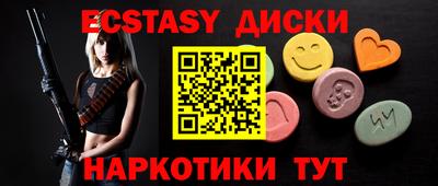 мяу мяу кристалл Владикавказ