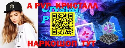 ГАЛЛЮЦИНОГЕННЫЕ ГРИБЫ Владивосток