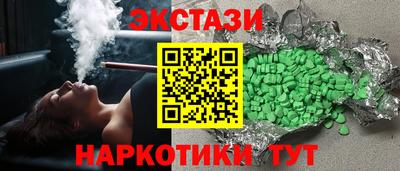 ГАЛЛЮЦИНОГЕННЫЕ ГРИБЫ Владивосток