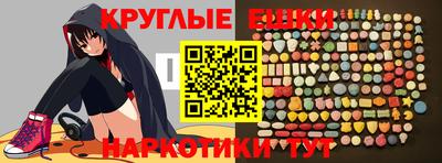 ГАЛЛЮЦИНОГЕННЫЕ ГРИБЫ Владивосток