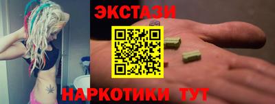 мяу мяу кристалл Владикавказ