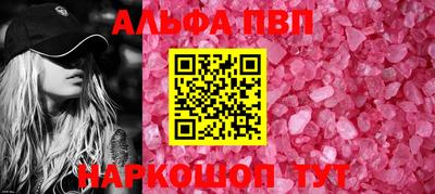 ГАЛЛЮЦИНОГЕННЫЕ ГРИБЫ Владивосток