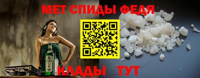 мяу мяу кристалл Владикавказ