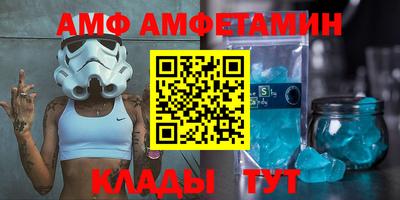 мяу мяу кристалл Владикавказ