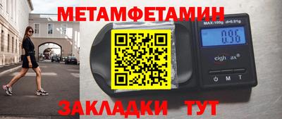 мяу мяу кристалл Владикавказ
