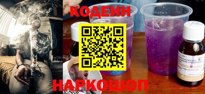 мяу мяу кристалл Владикавказ