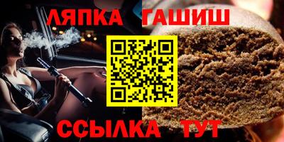 мяу мяу кристалл Владикавказ