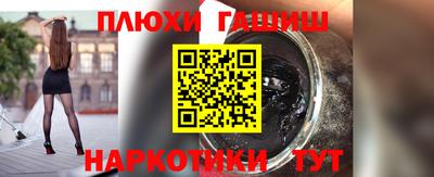 ГАЛЛЮЦИНОГЕННЫЕ ГРИБЫ Владивосток