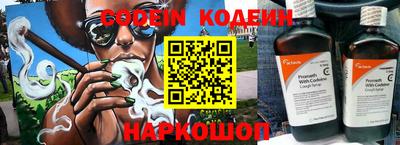 ГАЛЛЮЦИНОГЕННЫЕ ГРИБЫ Владивосток