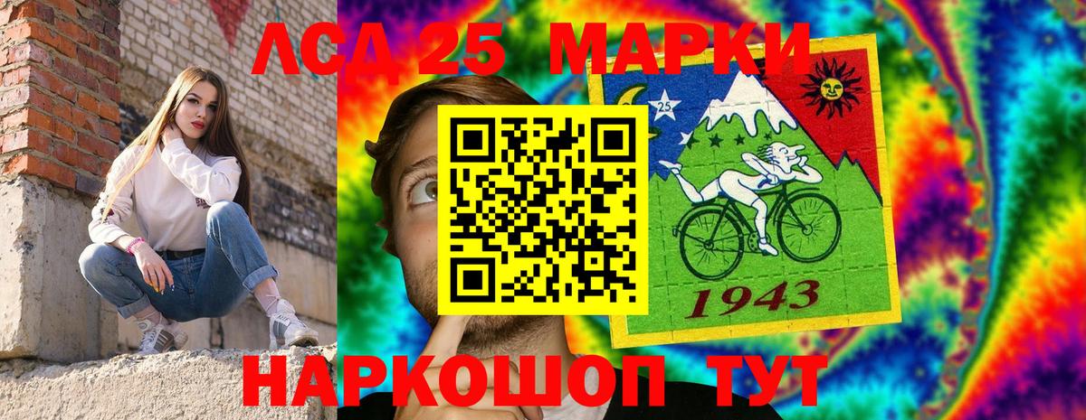 Марки NBOMe 1,8мг  Вход с VPN  Красноармейск 
