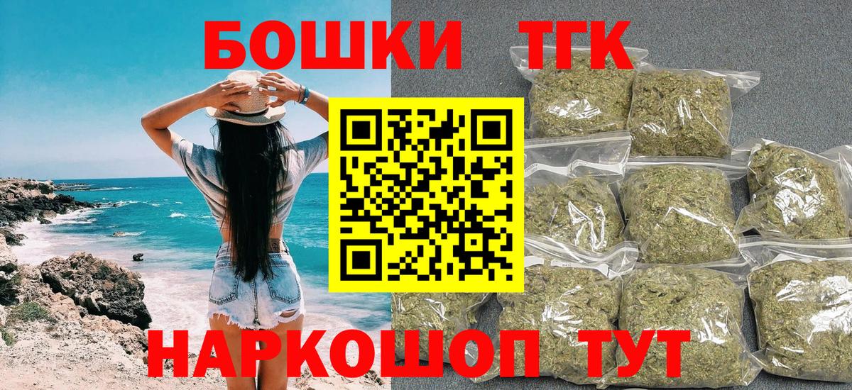 Шишки марихуана MAZAR  Бошки Шишки планчик  Шишки марихуана ГИДРОПОН  Бошки Шишки MAZAR  Вход с VPN  Красноармейск 